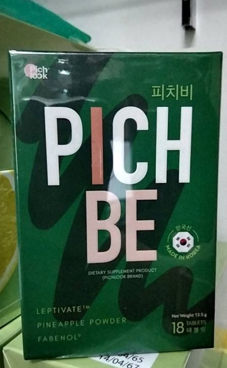 pichbe-ผลิตภัณฑ์เสริมอาหารพิชบี-ตรา-พิชช์ลุค-1-กล่อง-บรรจุ-18-เม็ด