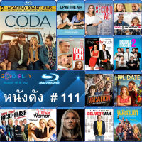 Bluray หนังดัง น่าดู #111 และ บลูเรย์ หนังใหม่ หนังขายดี  ดูในรายละเอียดสินค้า