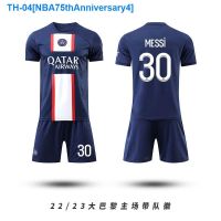 ✎℗☋ NBA75thAnniversary4 Paris Saint-Germain jersey custom home and away Messi Neymar sports adult childrens football suit