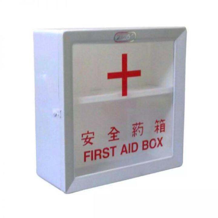 ZOOEY FIRST AID BOX Lazada PH
