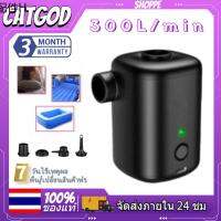 ☞⚡XIAOMI⚡ปั๊มลม เครื่องสูบลมไฟฟ้า 3000mAh ปั๊มลมไฟฟ้า ที่เป่าลมไฟฟ้า สูบลมไฟฟ้า ปั๊มลมไฟฟ้าแบบพกพา  เตียงว่ายน้ำแหวนเป่าล♒