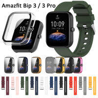 สำหรับ Amazfit Bip 3 Pro สายปกป้องหน้าจอกระจกเทมเปอร์แบบนิ่มเคสพีซีปกแข็ง TPU แบบเต็มหน้าจอ