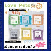 【SPC】1kg รองกรง Rainbow Paper Pellet รองกรงกระดาษ อัดเม็ด หลากสี สำหรับสัตว์เลี้ยง แฮมสเตอร์ เม่นแคระCSZL