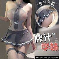 lingerie open files network campus uniform temptation maid nightwear bed passion leg warmers SAO