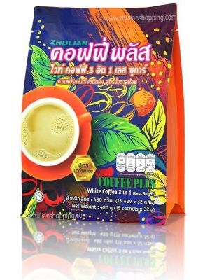 กาแฟไวท์ สูตรน้ำตาลน้อย