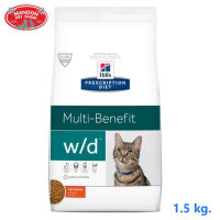 ? { ส่งฟรี } ? Hills Prescription Diet w/d® Multi-Benefit Feline อาหารประกอบการรักษาโรคท้องผูกและเบาหวาน 1.5 kg.  บริการเก็บเงินปลายทาง