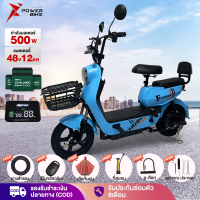 Bike Power จักรยานไฟฟ้า 500W รถไฟฟ้า ผู้ใหญ่ มีกระจกมองหลัง ไฟหน้า สกูตเตอร์ไฟฟ้า ประหยัดน้ำมัน 48v12Ah แจกฟรียางสำรอง รีโมทอัจฉริยะ