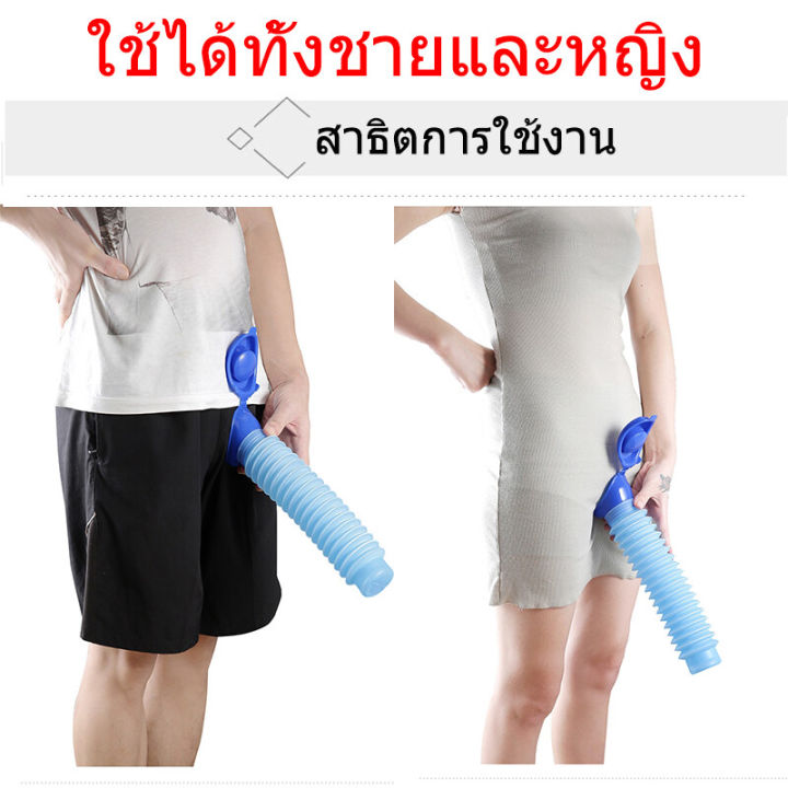 โถปัสสาวะยุบได้-วัสดุที่ทนทาน-ความจุ-750ml-โถปัสสาวะแบบพกพาสําหรับเด็กเล็ก-ถุงปัสสาวะแบบพกพาสําหรับผู้ชายและผู้หญิง-ง่ายต่อการพกพา-ห้องน้ําแบบพกพา-ใส่-เทปเปล