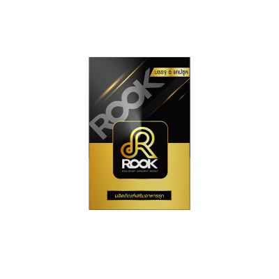 ROOK  รุก ผลิตภัณฑ์เสริมอาหาร สำหรับท่านชาย