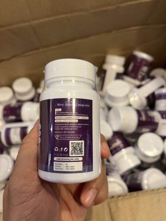 btoกลูต้า-1-แถม-1-กลูต้า-bto-gluta-bto-vitamin-c-คอลลาเจน-บีทีโอ-1-กระปุก-30-แคปซูล-ล๊อตใหม่