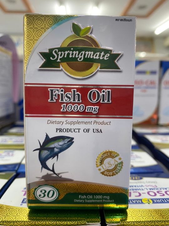 springmate-fish-oil-1000-mg-30-softgels-x2ขวด-น้ำมันปลา-1000-mg-นำเข้าจากusa