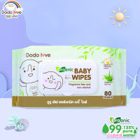 DODOLOVE Baby Wipes ผ้าเช็ดทำความสะอาดสำหรับเด็ก ห่อใหญ่ 80 แผ่น ออร์แกนิค สูตรอ่อนโยน นุ่มสบาย ไม่ระคายเคือง สูตรสีเขียว