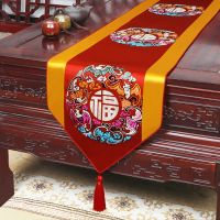 Ready Stock   ◄✆  Chinese style table flag zen tea table cloth table cloth classical Chinese style bed table flag of the sitting room porch TV ark cover