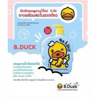 ▶️มาใหม่!!!!มิสทิน เอ็กซ์ บี.ดัค แชมพูอาบน้า กลิ่นแอปเปิ้ล ขนาด 400 มล. (B Duck) [สินค้าฮิตเกินคุ้มของแท้100%]