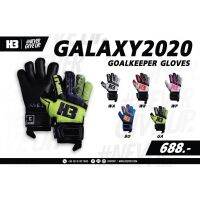 ถุงมือผู้รักษาประตู รุ่นGALAXY2020 ยี่ห้อH3