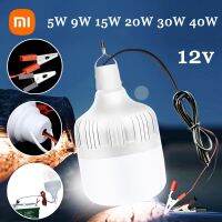 [Qingxin fabrics] XIAOMI โคมไฟ LED แบบพกพาหลอดไฟ LED DC12V เต็นท์แคมป์กลางแจ้งยามค่ำคืนไฟแขวนสำหรับตกปลาคลิปหนีบจระเข้จระเข้