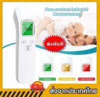 เครื่องวัดอุณหภูมิดิจิตอลอินฟาเรดแบบทันสมัย