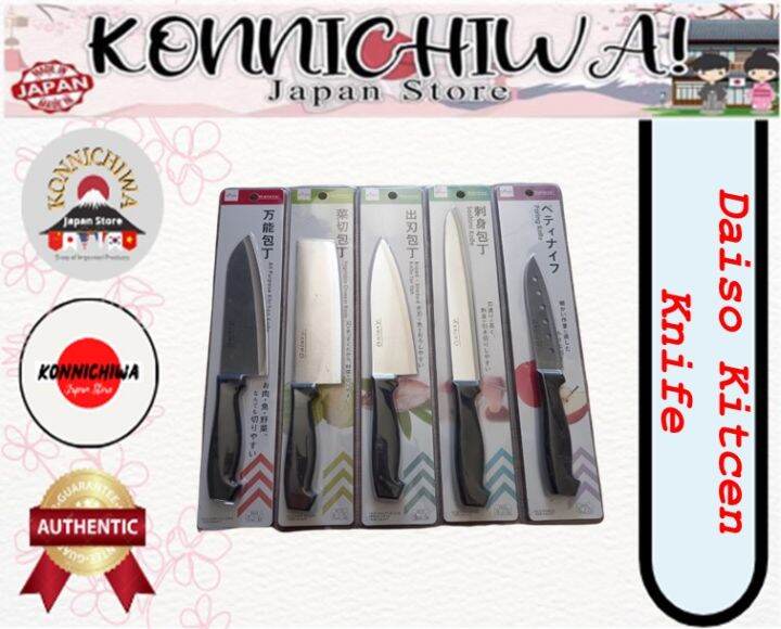 Daiso Kitchen Knife (Imported from Japan) Lazada PH