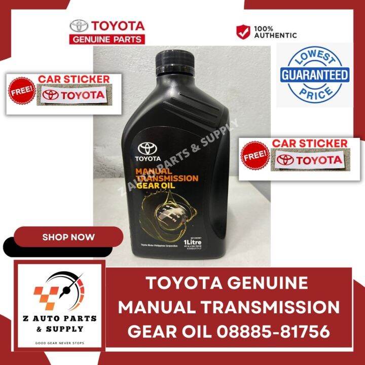 MANUAL TRANSMISSION GEAR OIL 08885-81756 TOYOTA GENUINE xFREE TOYOTA ...