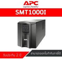 APC Smart-UPS 1000VA LCD 230V (SMT1000I)