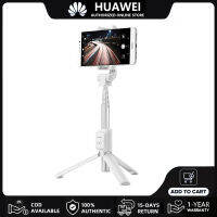 Huawei ไร้สายบลูทูธขาตั้ง ไม้เซลฟี่AF15/CF15 Pro | Anti-Shake Travel Tripod Selfie Sticks | เดินทางขาตั้งกล้อง | วิดีโอถ่ายทอดสดยืนอุปกรณ์ | รีโมทบลูทูธ BT3.0 | หมุน360°