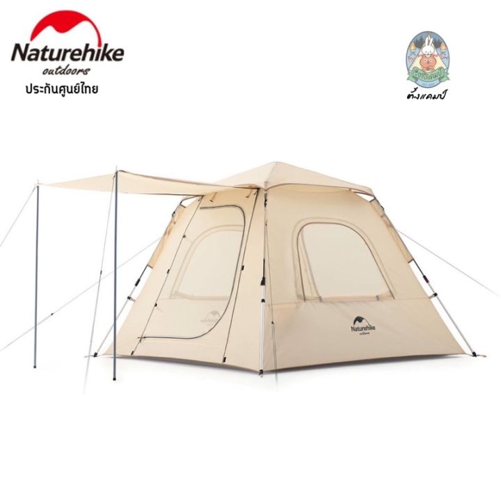 เต็นท์อัตโนมัติ-naturehike-ango-pop-up-tent-nh21zp010-ประกันศูนย์ไทย