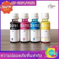 สินค้าพร้อมส่งหมึกเติมแท้ HP GT53 XL GT51 , GT52 Set 4 สี 4 ขวด (มีกล่อง) For Hp HP315 HP415 HP500 HP515ส่งจากกรุงเทพ #หมึกเครื่องปริ้น hp #หมึกปริ้น   #หมึกสี   #หมึกปริ้นเตอร์  #ตลับหมึก