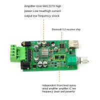 Nvarcher Infineon 80WX2ไฮไฟสเตอริโอสำเร็จรูปคณะกรรมการขยายอำนาจบลูทูธ5.0 U ดิสก์เสียงที่มีเวทีด้านหน้า