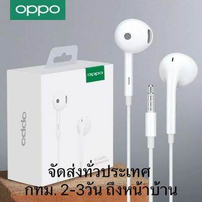 สำหรับหูฟัง oppo R17 R15 MH135 สามารถคุยไมค์ได้ เสียงดี สินค้าคุณภาพ