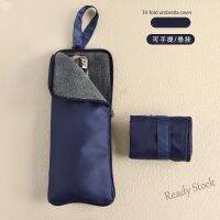 【hot sale】 ℗㍿❈ B53 Japanese Style Umbrella Cover Storage Bag Wet Absorb Water Portable Hanging Waterproof Folding