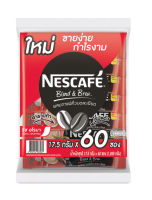 SuperSale63 เนสกาแฟ 60 ซอง 3in1 Nescafe Blend&amp;Brew กาแฟปรุงสำเร็จชนิดผง เบลนด์ แอนด์ บรู แพค 60 ซอง สูตรสีแดง ริชอโรม่า