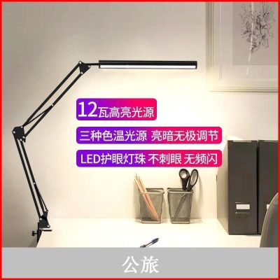 Bright energy-saving table lamp eye protection learning led lamp dormitory essential cool lamp bedside small table lamp nail repair lamp