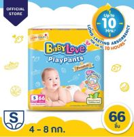 [ 1 แพ็ค รวมส่ง 323 บาท] BABYLOVE PLAYPANT PREMIUM เบบี้เลิฟ เพลแพลน พรีเมี่ยม สัมผัสนุ่ม ซึมซับดี **คูปองส่งฟรี 40 บาท**