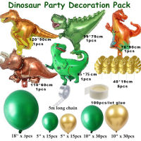 105pcs Baby Decoration Showers Party Garland Dinosaur Balloons