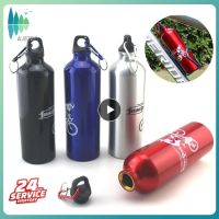 【CC】●✕  750ml MTB Road Bottle Outdoor Leakproof Kettle Cycling Aluminum Alloy Large Capacity Drink