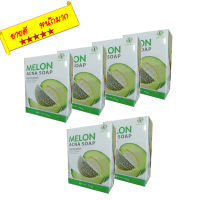 สบู่เมล่อน MELON ACNA SOAP 70 กรัม (6 ก้อน )