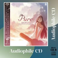 CD AUDIO เพลงบรรเลง เพลงญี่ปุ่นฟังเพลิน บันทึกเสียงดี AQUAPLUS; Pure1 AQUAPLUS Legend of Acoustics (CD-R Clone จากแผ่นต้นฉบับ) คุณภาพเสียงเยี่ยม !!