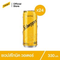 ชเวปส์ มิกเซอร์ โทนิค 330 มล. 24 กระป๋อง Schweppes Mixer Tonic Water 330ml Pack 24