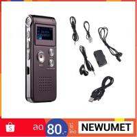 ??HOT!!ลดราคา?? Voice Recorder เครื่องอัดเสียง/เครื่องบันทึกเสียง 8GB รุ่น GH-609(สีม่วง)#1121 ##ที่ชาร์จ แท็บเล็ต ไร้สาย เสียง หูฟัง เคส Airpodss ลำโพง Wireless Bluetooth โทรศัพท์ USB ปลั๊ก เมาท์ HDMI สายคอมพิวเตอร์