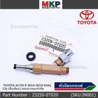 (ราคา /1 ชิ้น)***ราคาพิเศษ*** หัวฉีดใหม่แท้ TOYOTA ALTIS ปี 2014-2018 DUAL 12รู(สีเหลือง) รหัสแท้ 23250-0T020 แถมฟรี ปลั๊กหัวฉีด ,ทน E85