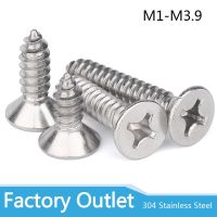 50pcs M1 M1.2 M1.4 M1.7 M2 M2.6 M3 M3.5 M4 Mini 304 stainless steel Cross Phillips Flat Countersunk Head Self tapping Wood Screw