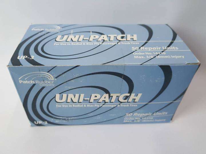 แผ่นปะยางนอก-แผ่นปะยางรถเรเดียล-แบบหนา-uni-patch-up-3