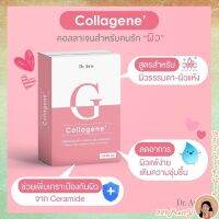 ?ส่งฟรี Colla-Gene คอลลาจีเน่ คอลลาเจนแบบชง พร้อมส่ง??