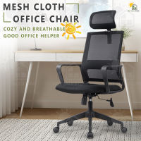 HotSaleStore เก้าอี้ออฟฟิศ เก้าอี้ทำงาน เก้าอี้สำนักงาน Office Chair เก้าอี้ผู้บริหาร เก้าอี้คอม เก้าอี้รองรับสรีระศาสตร์ เก้าอี้ทำงานปรับได้