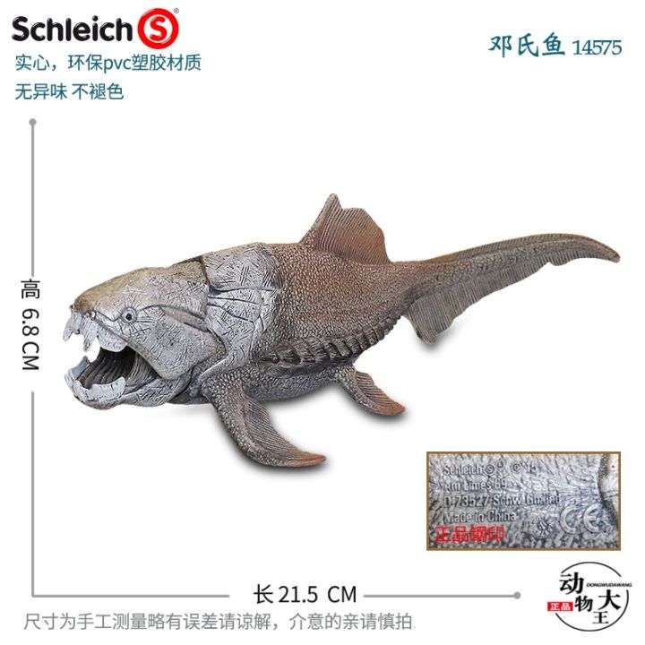 german-schleich-sile-plastic-simulation-dengs-fish-carcass-fish-ancient-creature-animal-model-14575