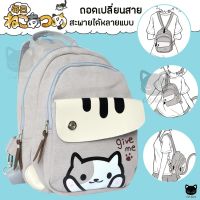สุดพิเศษ กระเป๋าเป้ลายแมวน้อย Anime Games Neko Atsume Cat กระเป๋าเป้ผู้หญิง กระเป๋าเป้สะพายหลังลายพิมพ์ กระเป๋าหน้าแมว กระเป๋าเป้ (ได้เฉพาะ: สีเทา-1001) Yummy! กระเป๋าเป้สะพายหลังใบเล็ก