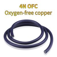 【DT】YYAUDIO Free shipping Meter Furutech 4N OFC Oxygen-free copper hifi power cable power wire for audo power cabl audio amp cable  hot