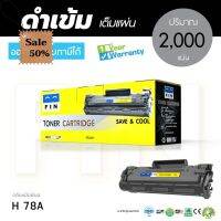 ตลับหมึกโทนเนอร์ ใช้สำหรับรุ่น FIN Canon326 สำหรับเครื่องพิมพ์ Canon LBP6200 LBP6230 MF4720w MF4890dw ออกใบกำกับภาษีได้ #หมึกเครื่องปริ้น hp #หมึกปริ้น   #หมึกสี   #หมึกปริ้นเตอร์  #ตลับหมึก