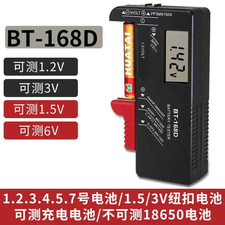 Battery Capacity Detector Detector Voltage Tester Battery Indicator Universal Measuring 0331