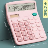 Original Chuangyi Calculator New 2023 Computer Mute Silent Solar Large Screen Desktop Primary School Small Household